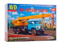 1539 AVD Models Автокран КС-3575А (133ГЯ) (1:43)