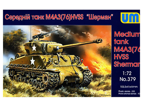 UM1-379 UM Танк Шерман М4А3(76) (1:72)
