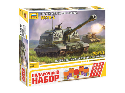 5045П 1