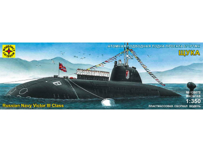 Моделист 135078-1