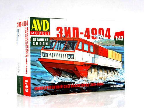 1351 AVD Models Шнекороторный снегоболотоход ЗИЛ-4904 (1:43)