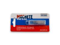 0625 Machete Сменное лезвие модельного ножа №9, 10 шт