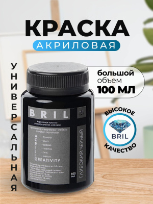 глубокий черный глубокий черный