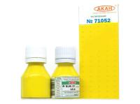 71052 АКАН Германия RLM: 27 (стандартный) Жёлтый (Gelb), 10 мл.