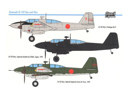 SW72124 Sword Истребитель/штурмовик Ki-102 Kou/Otsu "Randy" (1:72)