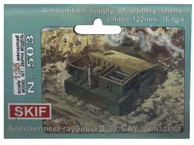 mk503-1