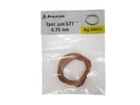 000111 Микродизайн Трос для БТТ (диаметр 0,75 мм, длина 50 см) 000111 Микродизайн Трос для БТТ (диаметр 0,75 мм, длина 50 см)