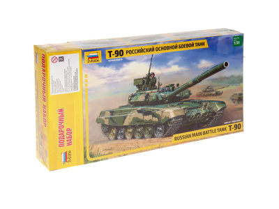 Zvezda-3573П-1