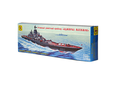 Моделист 170050-1