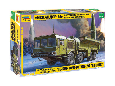 Zvezda-5028-1