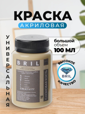 слоновая кость слоновая кость