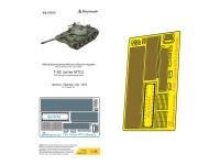 035423 Фототравление Микродизайн Т-62 сетки (Звезда) (1:35) 035423 Фототравление Микродизайн Т-62 сетки (Звезда) (1:35)