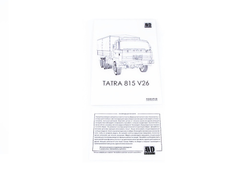 1433 AVD Models Грузовой автомобиль TATRA 815 V26 бортовой (1:43)
