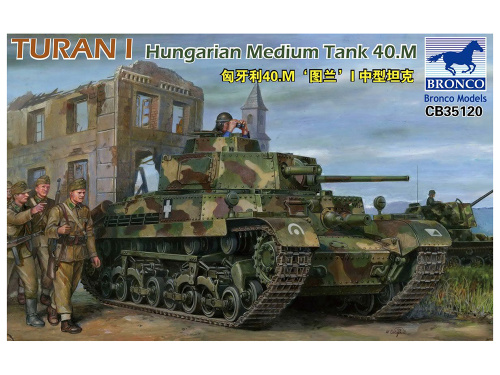CB35120 Bronco Венгерский средний танк Turan I 40.M (1:35)