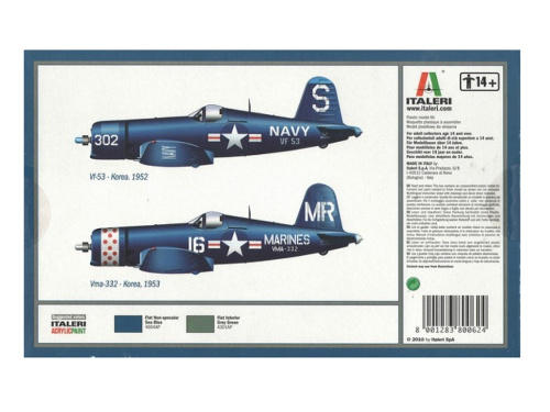 0062 Italeri Американский палубный истребитель F4U-4B Corsair (1:72)
