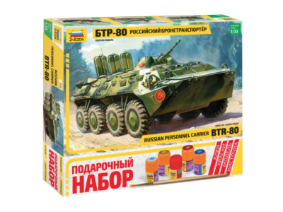 Zvezda-3558П-1