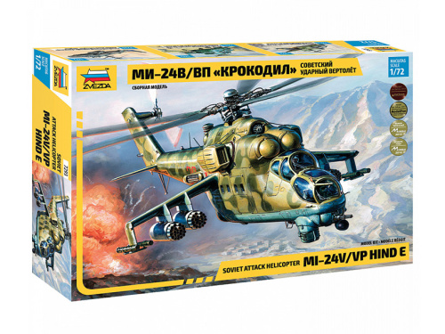 7293 Звезда Вертолет Ми-24 В/ВП "Крокодил" (1:72)
