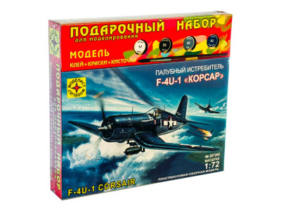 Моделист ПН207265-1 Моделист ПН207265-1