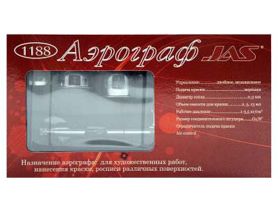 JAS_1188_06 JAS_1188_06