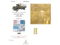 035309 Фототравление Микродизайн Standard B Liberty (ICM) (1:35)
