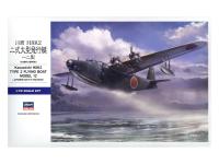 01575 Hasegawa Самолет H8K2 Type 2 Flying boat (1:72)