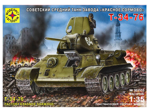 303552 Моделист Советский танк Т-34-76 завода "Красное Сормово" (1:35)