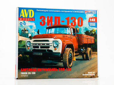 1519AVD 1