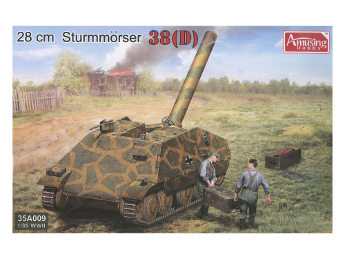 35A009 Amusing Hobby Немецкий самоходный миномёт Sturmmorser 38D 28cm (1:35)