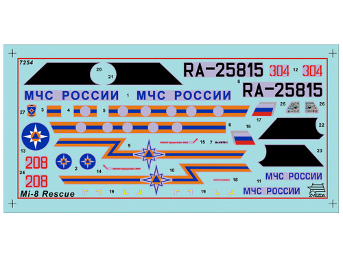 7254 Звезда Вертолет "Ми-8МЧС" (1:72)