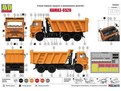 1684_AVD_16 1684_AVD_16