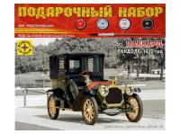 ПН603203 Моделист Автомобиль Паккард Ландоле 1912 год (подарочный) (1:32)