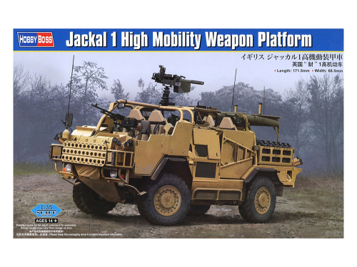 84520 Hobby Boss Высокомобильная оружейная платформа Jackal 1 (1:35)