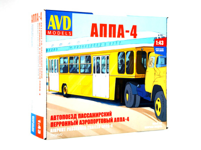 AVD 7053AVD -1 AVD 7053AVD -1