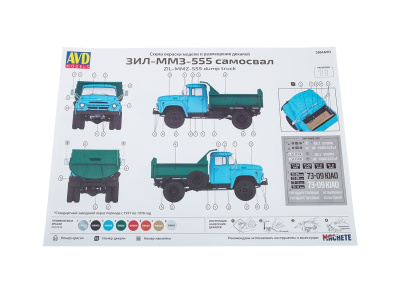 3504AVD-10 3504AVD-10