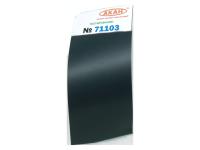 71103 АКАН Германия Schiffsbodenfarbe III Grau 1: boot-topping, 10 мл. 71103 АКАН Германия Schiffsbodenfarbe III Grau 1: boot-topping, 10 мл.