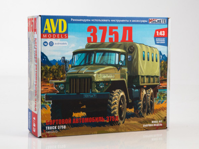 1465AVD 1