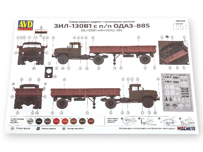 3507AVD-11