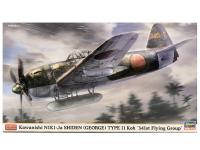 07541 Hasegawa Японский Истребитель Kawanishi N1K1-Ja Shiden 11 Тип A "341-я авиагруппа" (1:48)