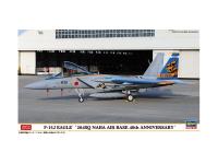 02419 Hasegawa Японский истребитель F-15J Eagle (1:72)