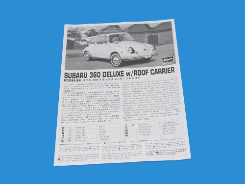 20622 Hasegawa Автомобиль Subaru 360 Deluxe w/Roof Carrier (1:24)