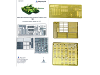 035204 Фототравление Микродизайн 90. Базовый набор (Звезда) (1:35)