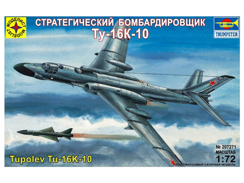 207271 Моделист Советский бомбардировщик Ту-16К-10 (1:72)