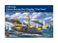 NB5016 Bronco Флагман китайского императорского флота "Ting Yuen" (1:350)