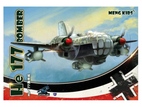 mPLANE-003 Meng Немецкий бомбардировщик He 177 Bomber (Kids series)