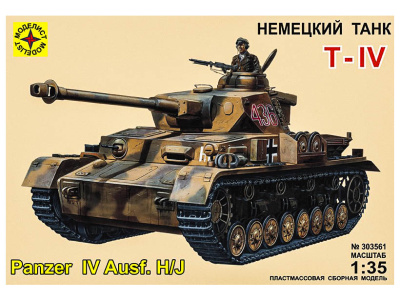 Моделист 303561-1