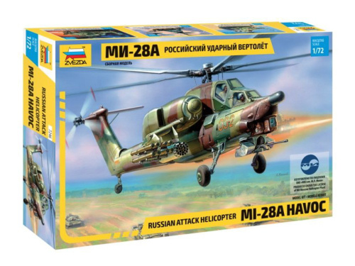 7246 Звезда Вертолет "Ми-28" (1:72)