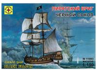 115003 Моделист Пиратский бриг "Черный сокол" (1:150)