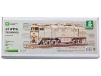 Конструктор из дерева. Тепловоз 2ТЭ116 , 1:43. Baumi 12305