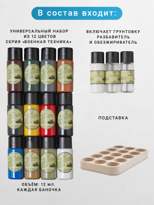 BRN12-032 военная техника_002