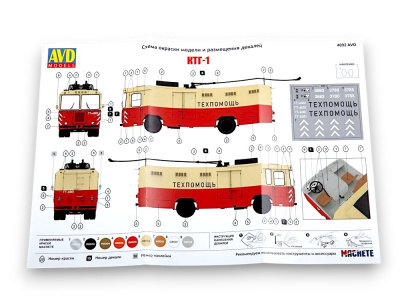 4092-11